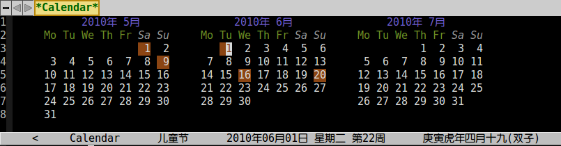 emacs calendar 截图